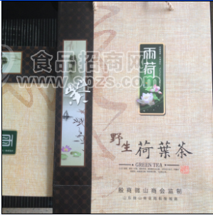 微山湖特產(chǎn)荷葉茶