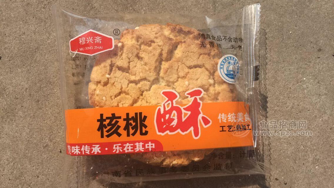穆兴斋 核桃酥