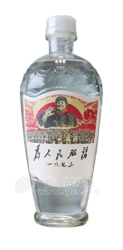 團(tuán)購(gòu)酒 筷子兄弟藏酒全場(chǎng)低至2折，假一賠十