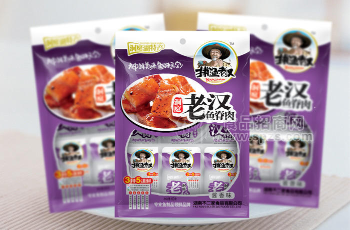 老汉鱼脊肉