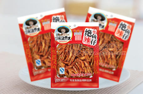 絕辣魚仔