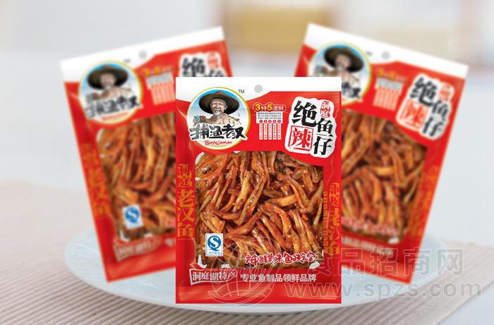绝辣鱼仔