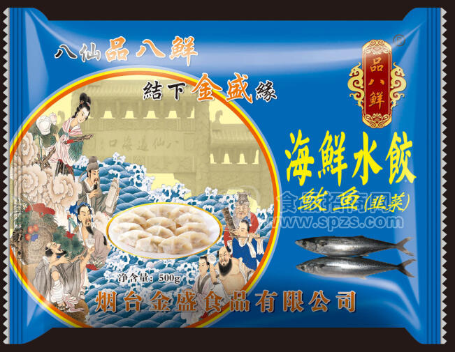 500g速冻海鲜水饺（鲅鱼韭菜馅）