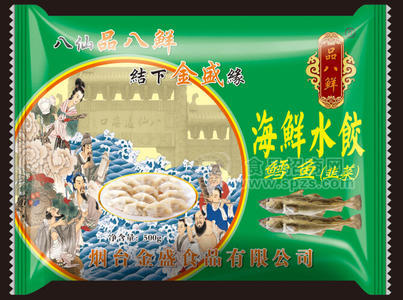 海鮮水餃（鱈魚韭菜餡）-冷凍食品