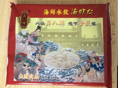 500g品八鲜海鲜水饺（海虾仁）