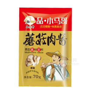 小馬哥 蘑菇肉醬 70g 袋裝 調(diào)味醬