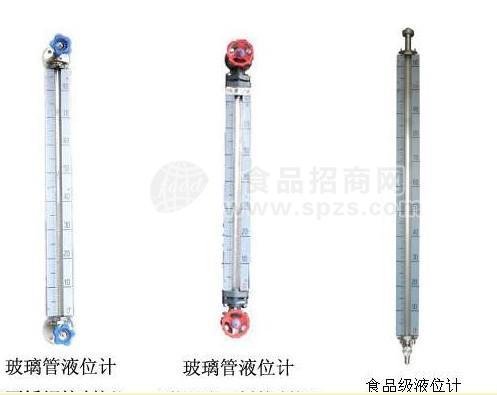 玻璃管液位计价格