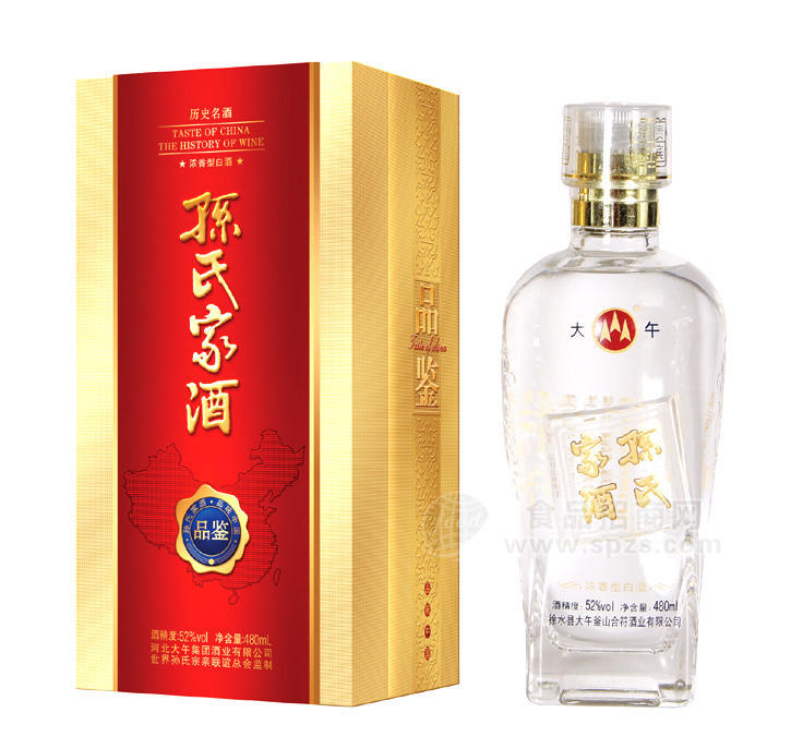 河北大午酒业孙氏家酒品鉴52度