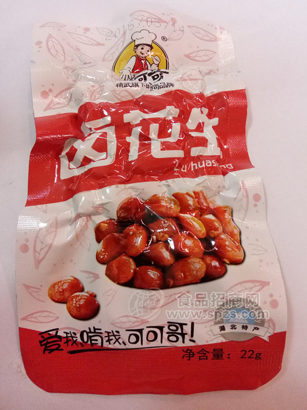 鹵花生 休閑食品 22g