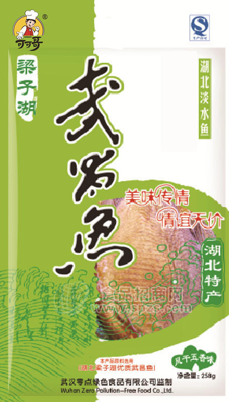 湖北梁子湖武昌鱼258g 五香味