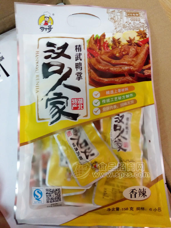 汉口人家精武鸭掌 湖北熟食158g