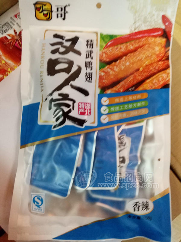 漢口人家精武鴨翅 香辣味