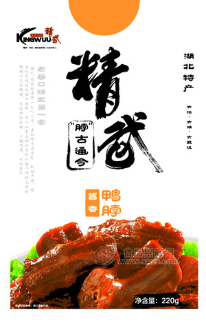 精武鴨脖220g 醬香味 鹵制品