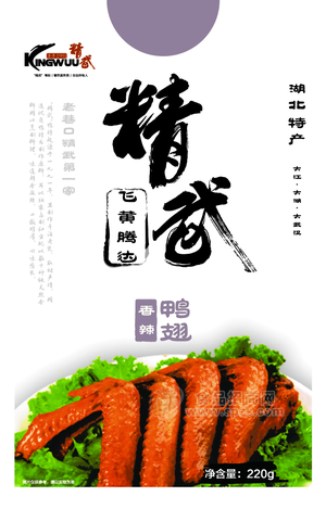 精武鴨翅220g 香辣鴨翅