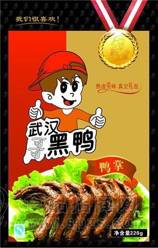 可可哥 鸭掌220g  武汉黑鸭