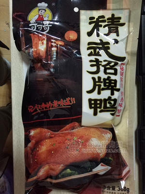 可可哥精武招牌鴨 368g 湖北特產(chǎn)