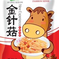 金针菇（香辣味）