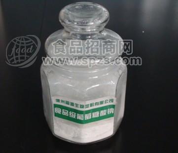 葡萄糖酸钠的生产厂家--山东福洋
