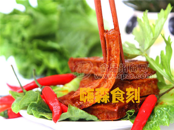 嗨森豆干