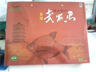 武昌魚(yú)系列