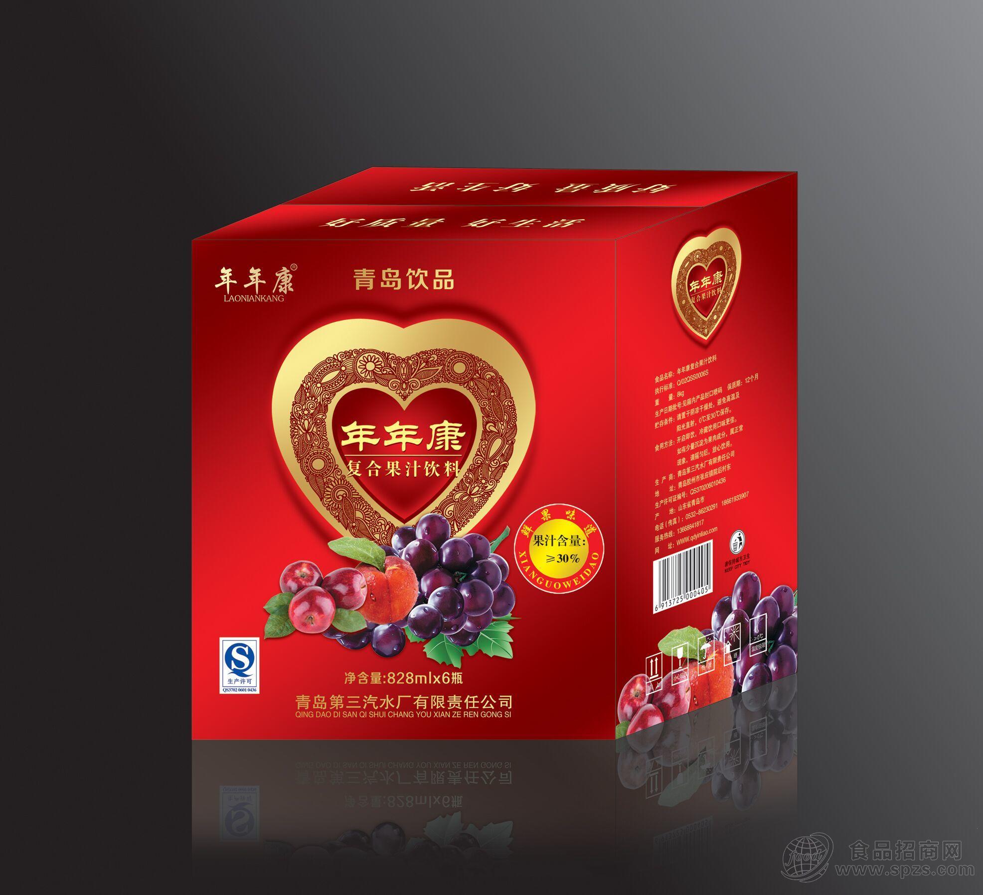 828年年康纸箱