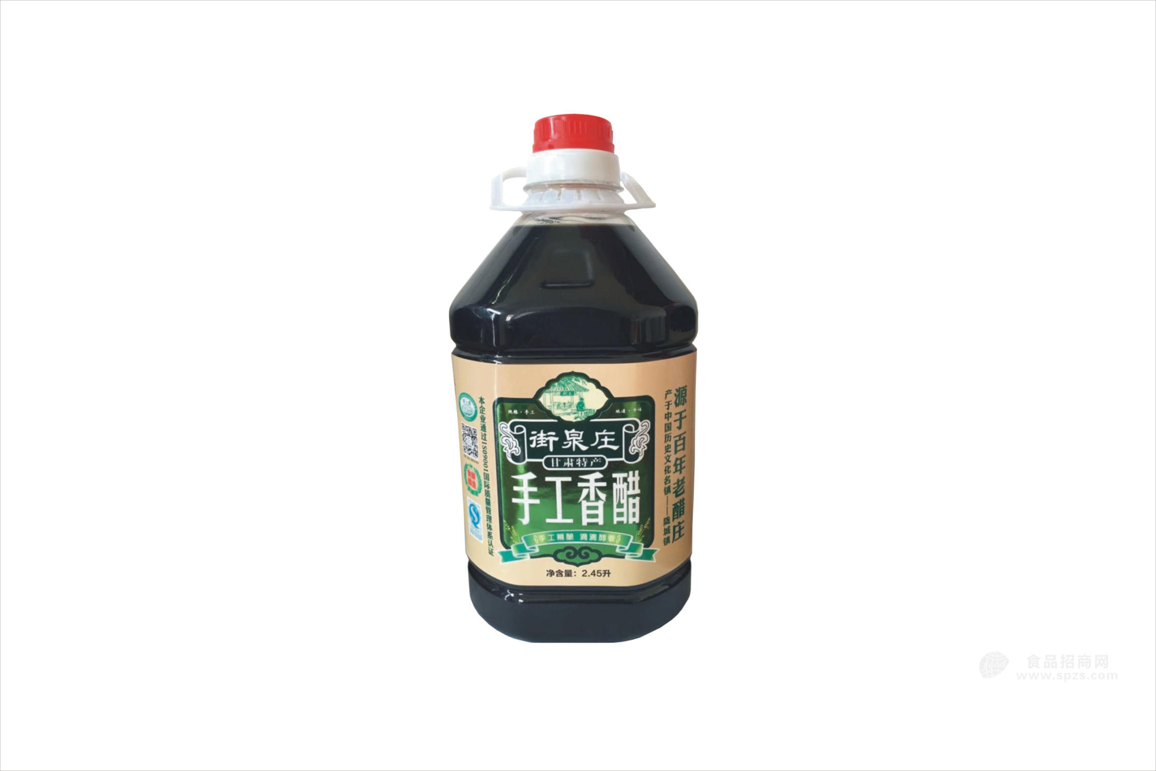 甘肅特產(chǎn)街泉莊香醋手工香醋2.45L