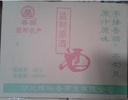 湖北陈坛香酒业有限公司