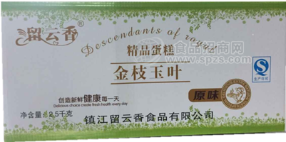 留云香 金枝玉叶 精品蛋糕