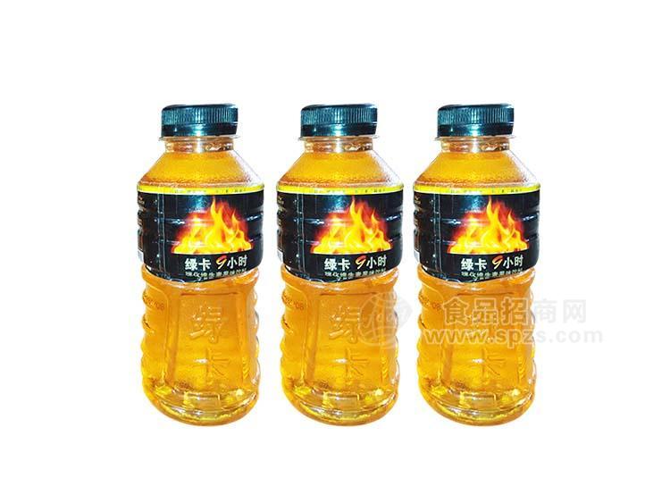 绿卡9小时