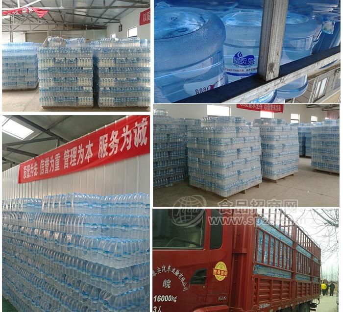 璧靈泉礦泉水
