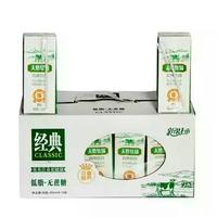 天然牧场风味饮品  低脂 无蔗糖 
