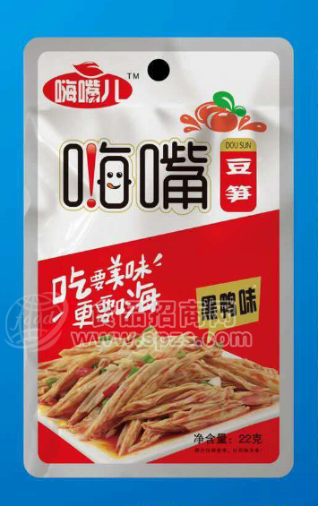 嗨嘴兒休閑食品豆筍22g