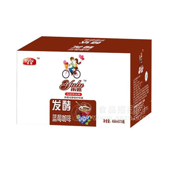 雨露 發(fā)酵藍(lán)莓咖啡飲料植物蛋白飲料果汁飲料