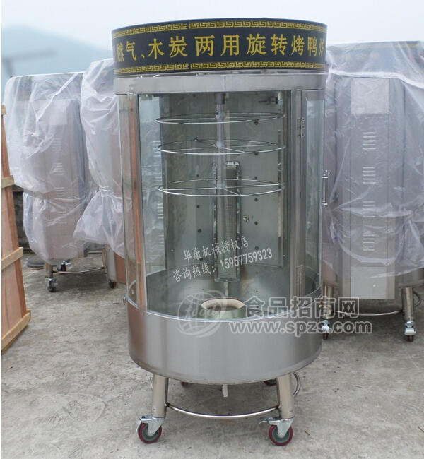 气炭两用烤鸭炉/全自动烤鸭炉/烤鸭炉价格