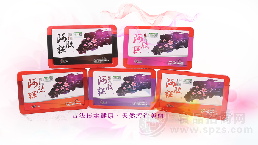 山东一品堂阿胶糕