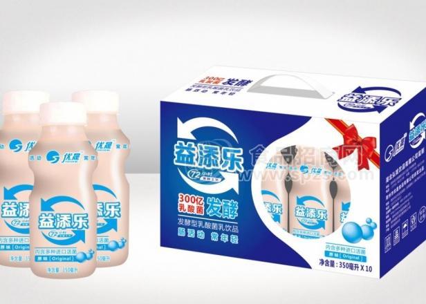 益添樂(lè)乳酸菌（原味）禮盒裝