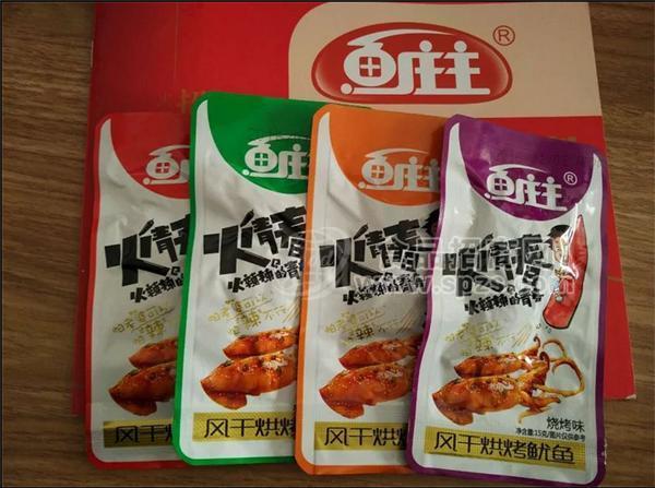 鱼庄主-风干烘烤鱿鱼