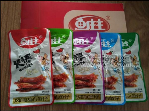 鱼庄主-风味湖心鱼仔