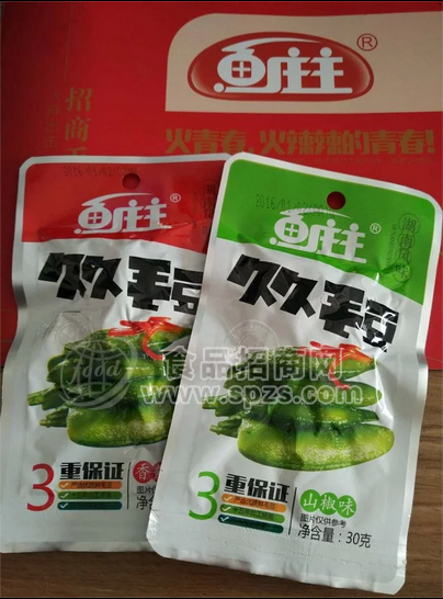 鱼庄主-久久毛豆系列