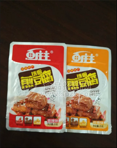鱼庄主-铁板煎豆腐