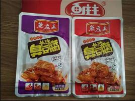 鱼庄主-长沙臭豆腐