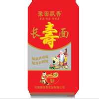 500克长寿面