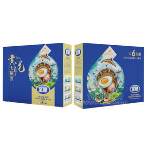 至顺黄泥大雁蛋 礼盒装蛋制品
