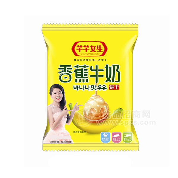 芊芊女生 香蕉牛奶饼干