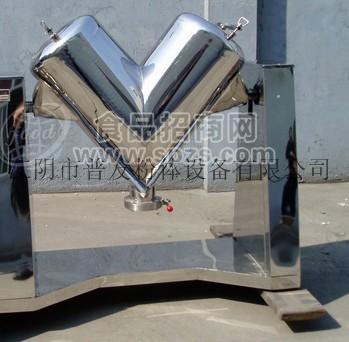 供應(yīng)立式混合機 V型干粉顆粒混合機 回轉(zhuǎn)式混料機