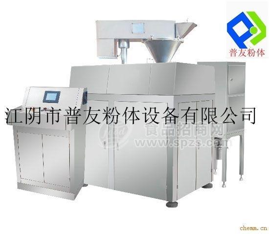 厂家直销GK系列食品制药化工物料制粒机 优质供应商