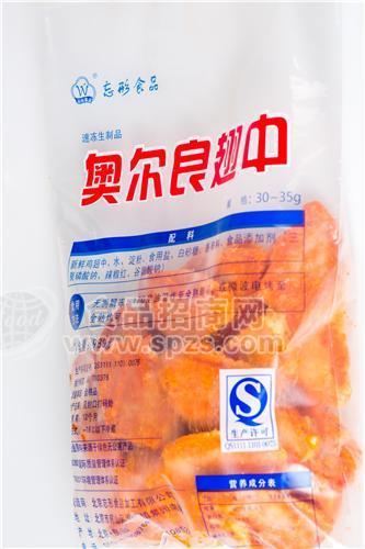 速冻 奥尔良翅中