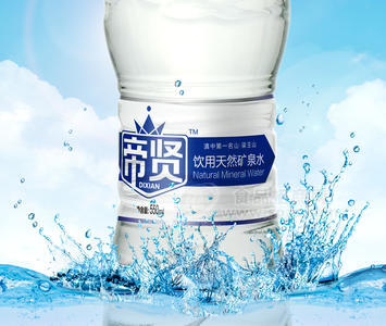 天然饮用矿泉水