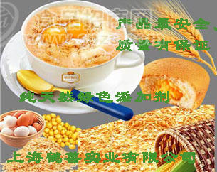 富马酸亚铁国内添加标准，富马酸亚铁厂家
