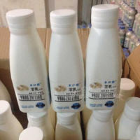 羊之恋 羊乳饮料 瓶装羊乳